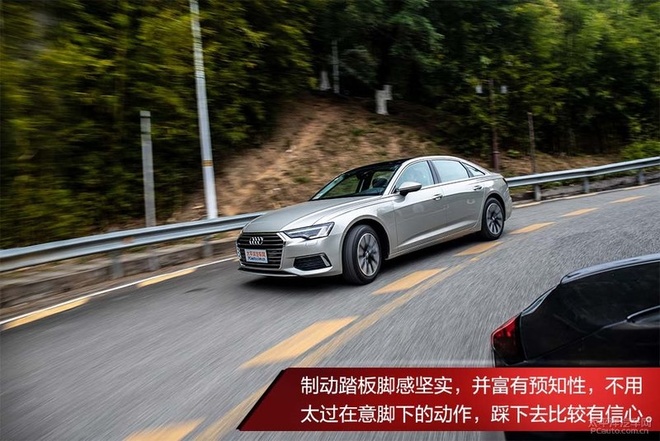 商务舱升级，测试全新奥迪A6L 45 TFSI