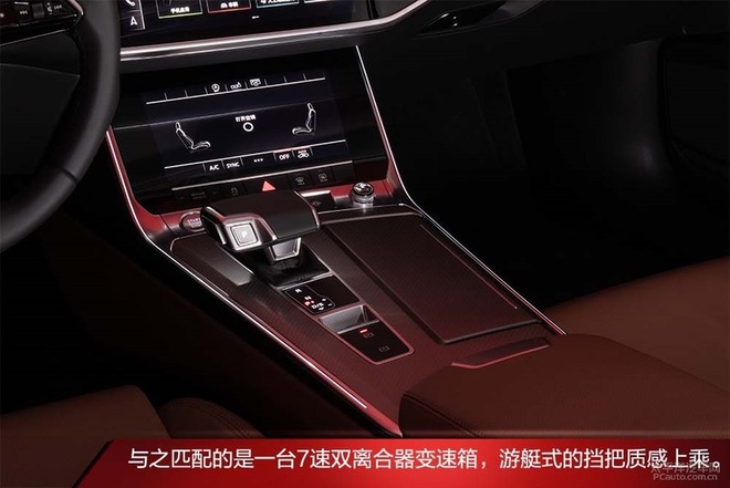 商务舱升级，测试全新奥迪A6L 45 TFSI