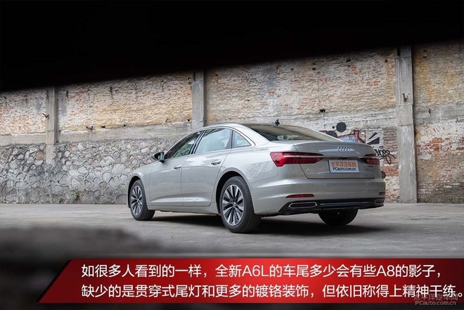 商务舱升级，测试全新奥迪A6L 45 TFSI