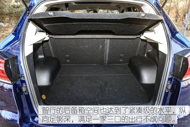 家用起来很顺手,测试北京汽车绅宝智行
