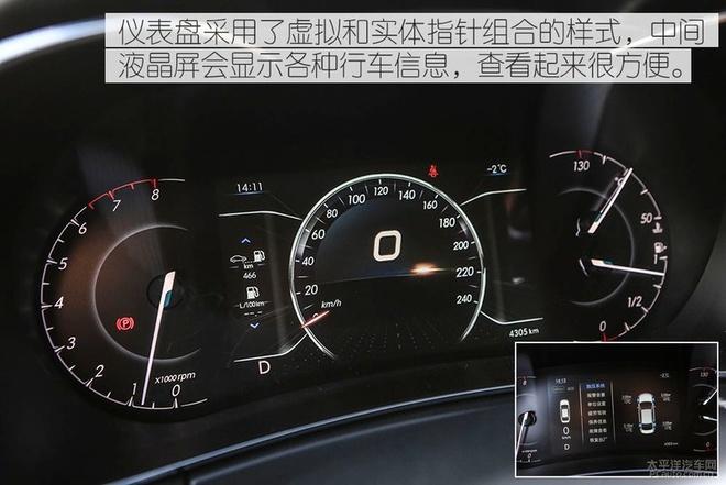 家用起来很顺手,测试北京汽车绅宝智行