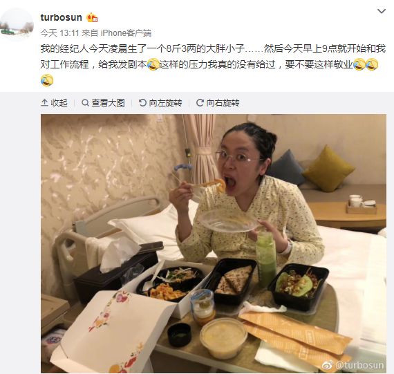 罗云熙和助理的日常甜?杨幂新剧官宣?谁拿走