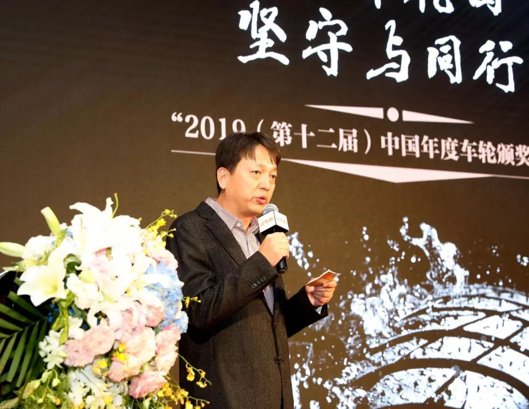 过关斩将 无与“轮”比 ——记2019(第十二届)中国年度车轮评选颁