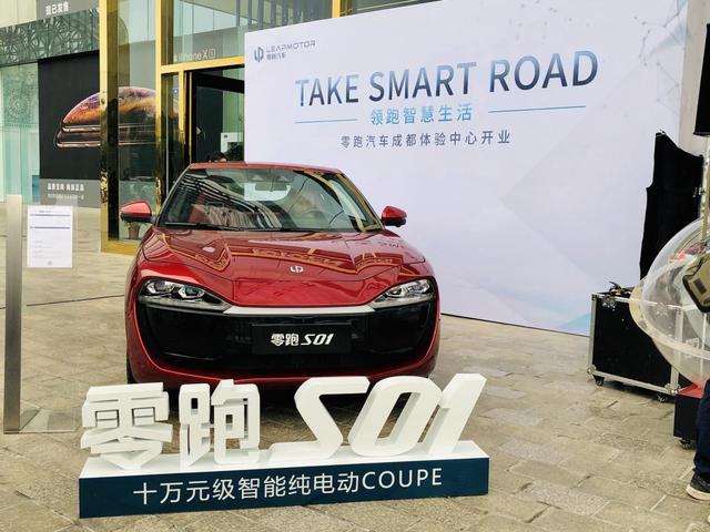 零跑S01到成都了,续航460km,加速6.9秒,还有L2.5自动驾驶