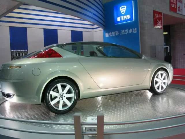 前方高能遮好双眼 10年前的自主品牌概念车能看吗?