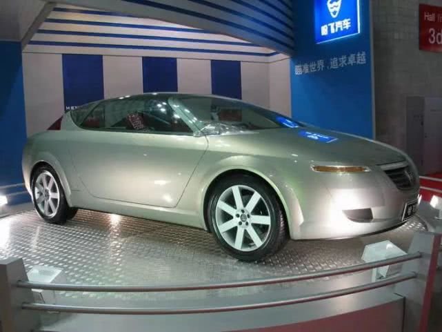 前方高能遮好双眼 10年前的自主品牌概念车能看吗?