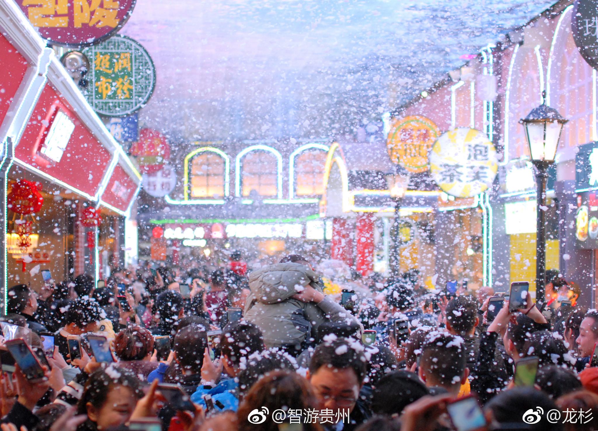 贵阳网红街的年味越来越浓，你们还在贵阳吗