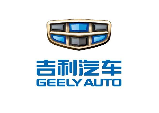 吉利官方终于换新LOGO了,土豪金颜色被换掉