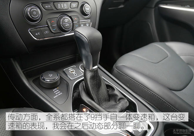 2.0T，真香？新版Jeep自由光四驱全能版评测！