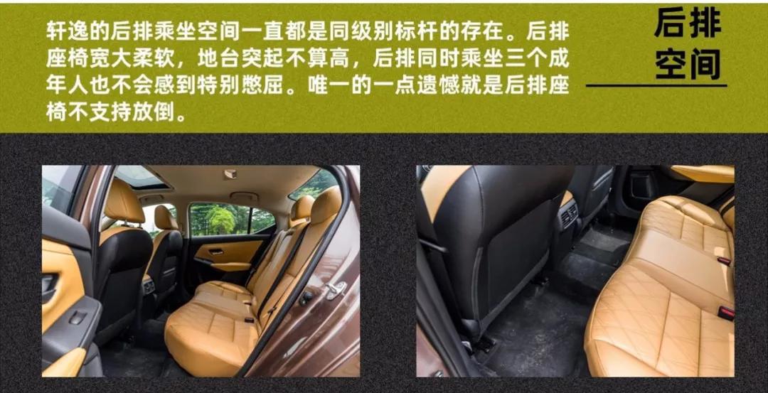 就冲它不再油腻,72分给日产全新轩逸妥妥的【快车100分012】
