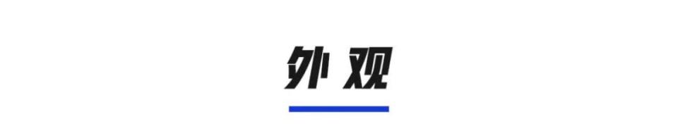 又一全新德系新车曝光，采用掀背设计，高尔夫都惊了