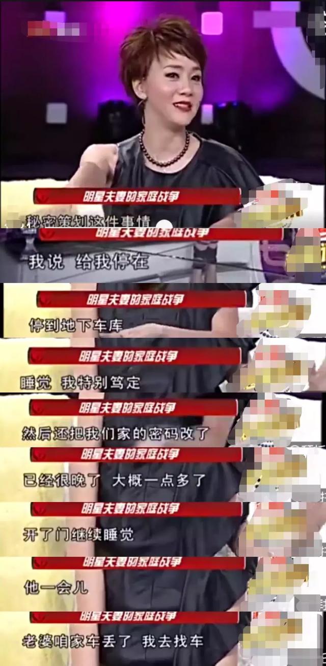 《知否》的小秦氏心机深沉，王一楠和高鑫的戏外婚姻却彷如盛明兰