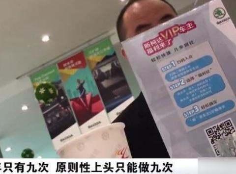 一年内去4S店保养14次，最终4S店忍无可忍：我给你钱求你别来了