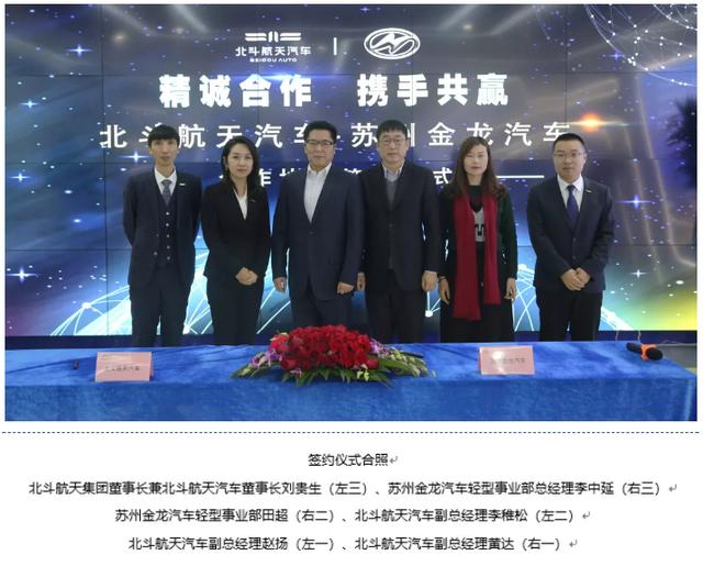 北斗航天汽车-CLV绿色物流车驶入新征程