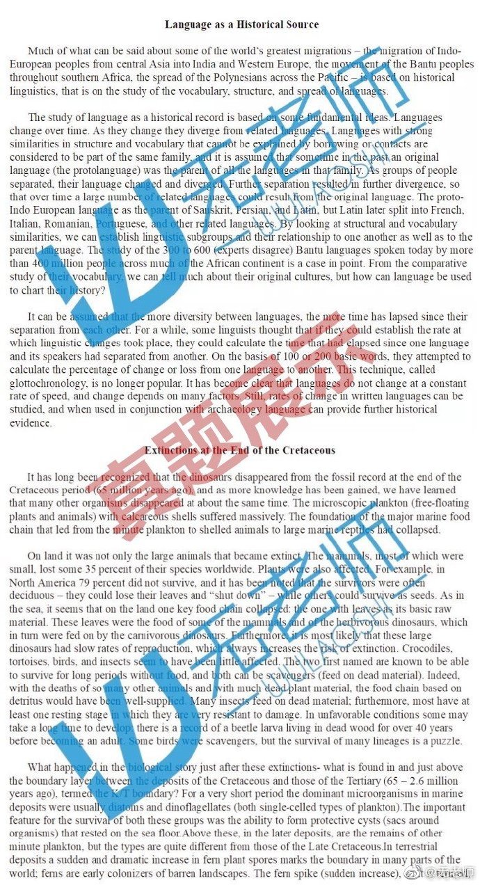 托福考前变学霸 | 极速提分