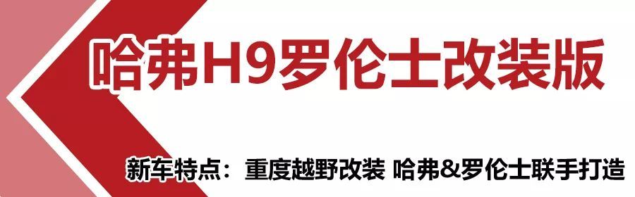 广州车展10款自主新车盘点，吉利icon领衔，长安E-Rock续航抢眼！