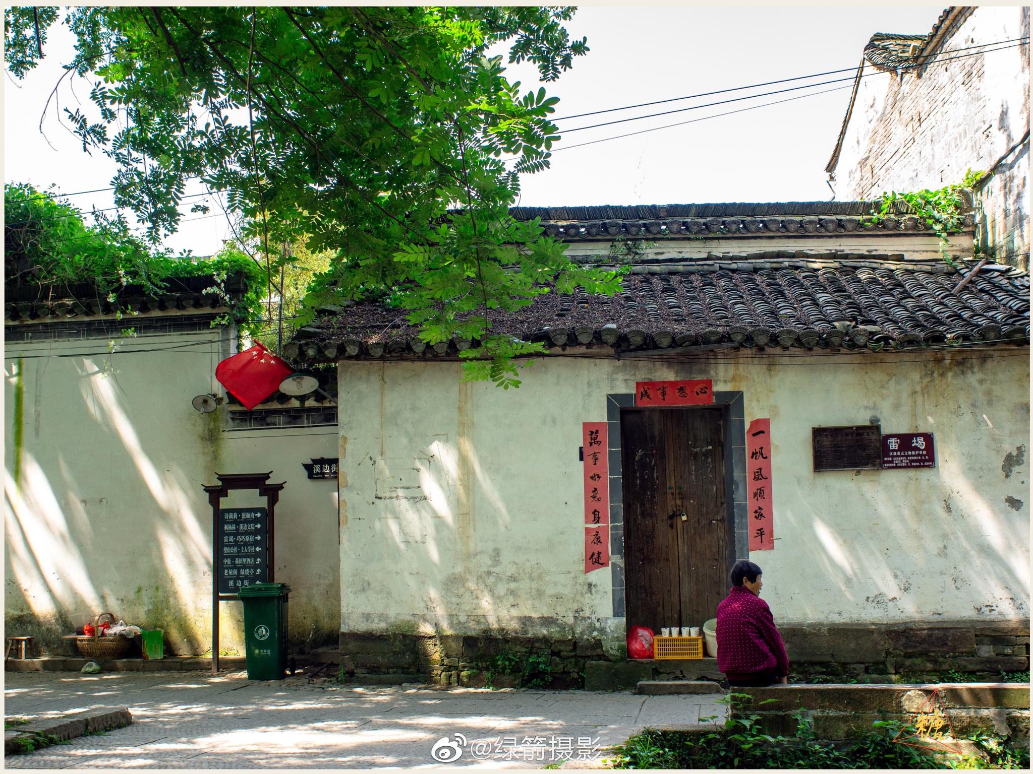 岩寺老街 西溪南湿地@徽州微旅游