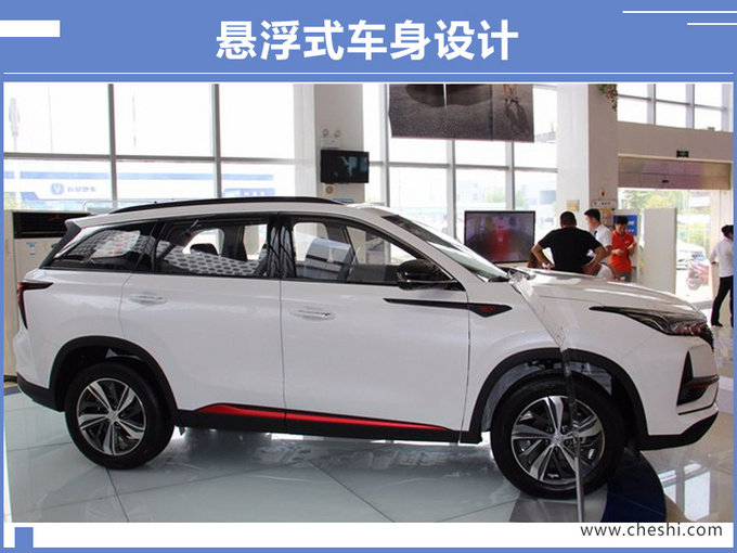 再等12天就上市,长安大号CS75实拍!尺寸超日产奇骏,性价比超高