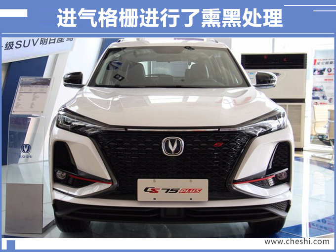 再等12天就上市,长安大号CS75实拍!尺寸超日产奇骏,性价比超高