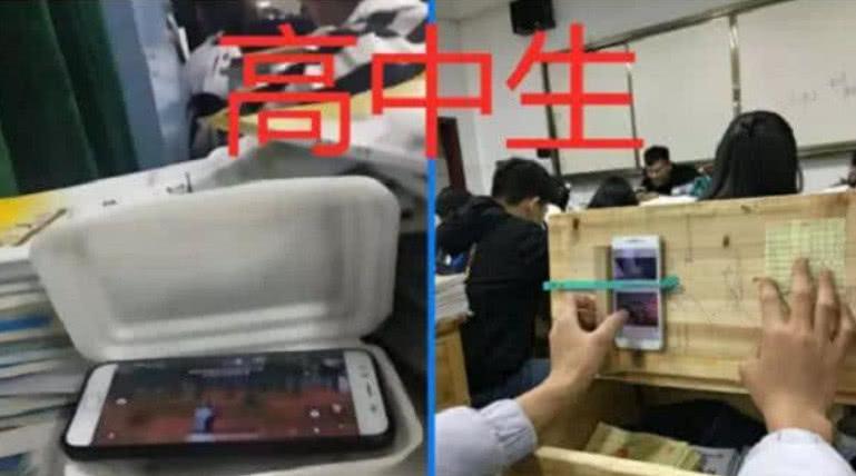 开出玩网友初中生vs大学生,脑洞上课了手机,天际:我都初中二渭城图片