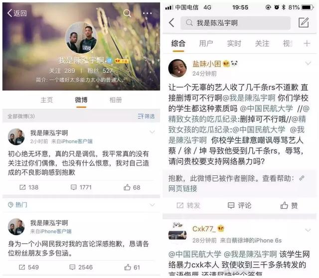 吃瓜路人守则？饭圈的那些坑你一定要避开！