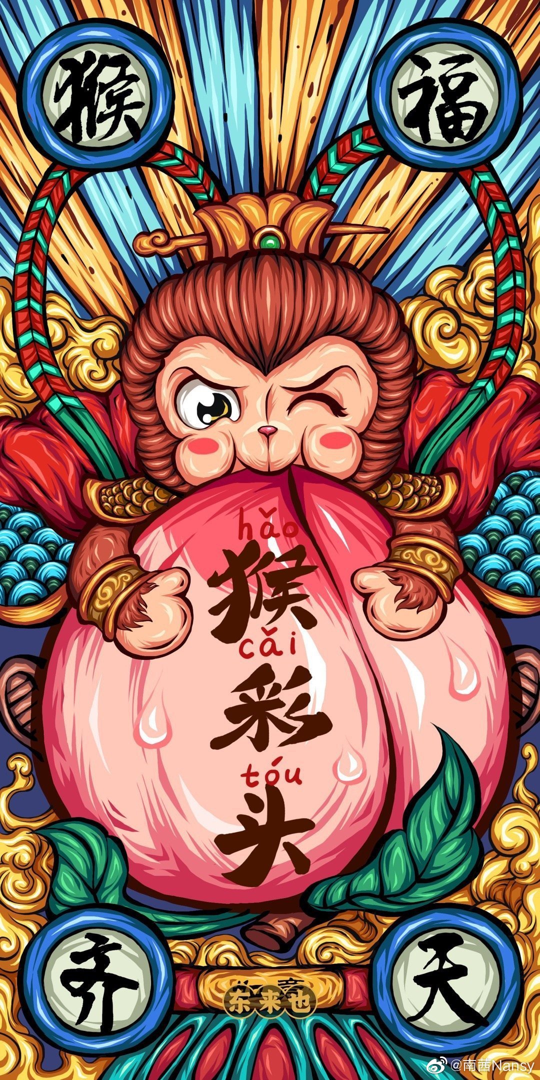 属鼠旺财手机壁纸,属鼠招财发财桌面壁纸 鼠年暴富壁纸来为你助力!