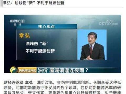 近期“油价“动态汇总，都在这个专题里