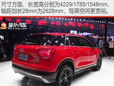 最便宜的奥迪SUV，只卖这价，逼宝马X1上绝路！