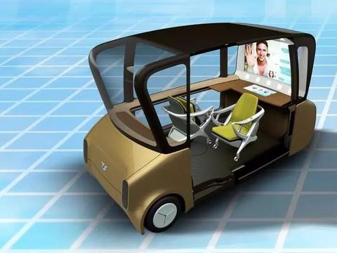 “概念车“最新资讯都在这了，就等你来