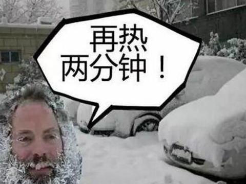 冬季开车该注意什么？有件事不能做！一时大意，就导致发动机报废