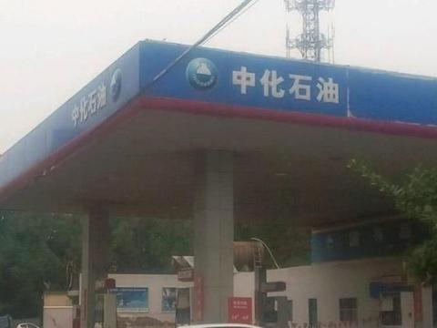 “油价“最新资讯都在这了，就等你来