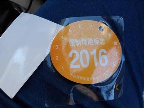 汽车保险别随便买，只要有这4种就可以了！车主：白花了冤枉钱！