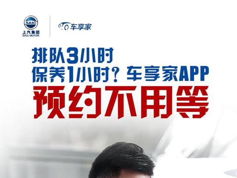 汽车保养价格虚高？老司机教你去对的地方