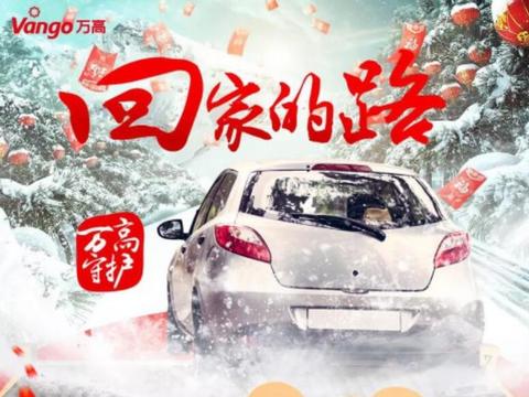 宁波汽车质保购买需要注意哪些问题？