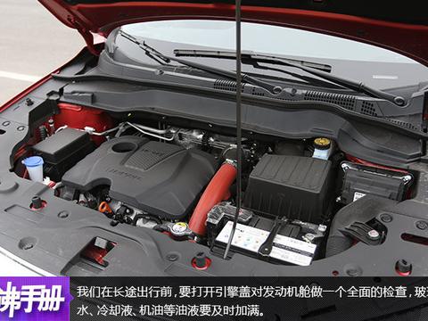 伴您平安回家 一份春节自驾指南