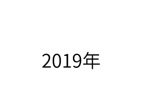 7大品牌超30款新车，今年想买台好车就看它们！