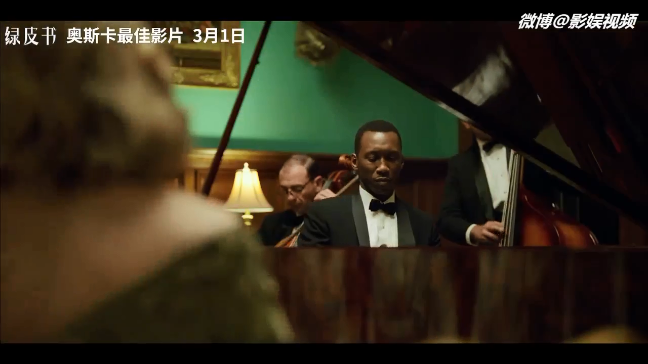 《绿皮书》 揭秘奥斯卡最佳影片是怎样炼成的