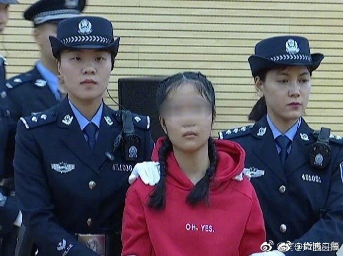 小辣椒获刑8年图片