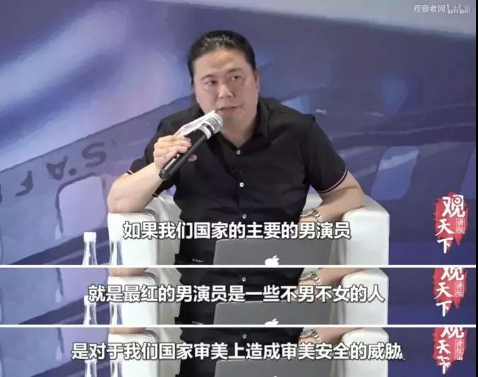 秀气=娘炮?汪海林炮轰小鲜肉已不止一次，鹿晗蔡徐坤纷纷躺枪|汪海林|鹿晗|小鲜肉