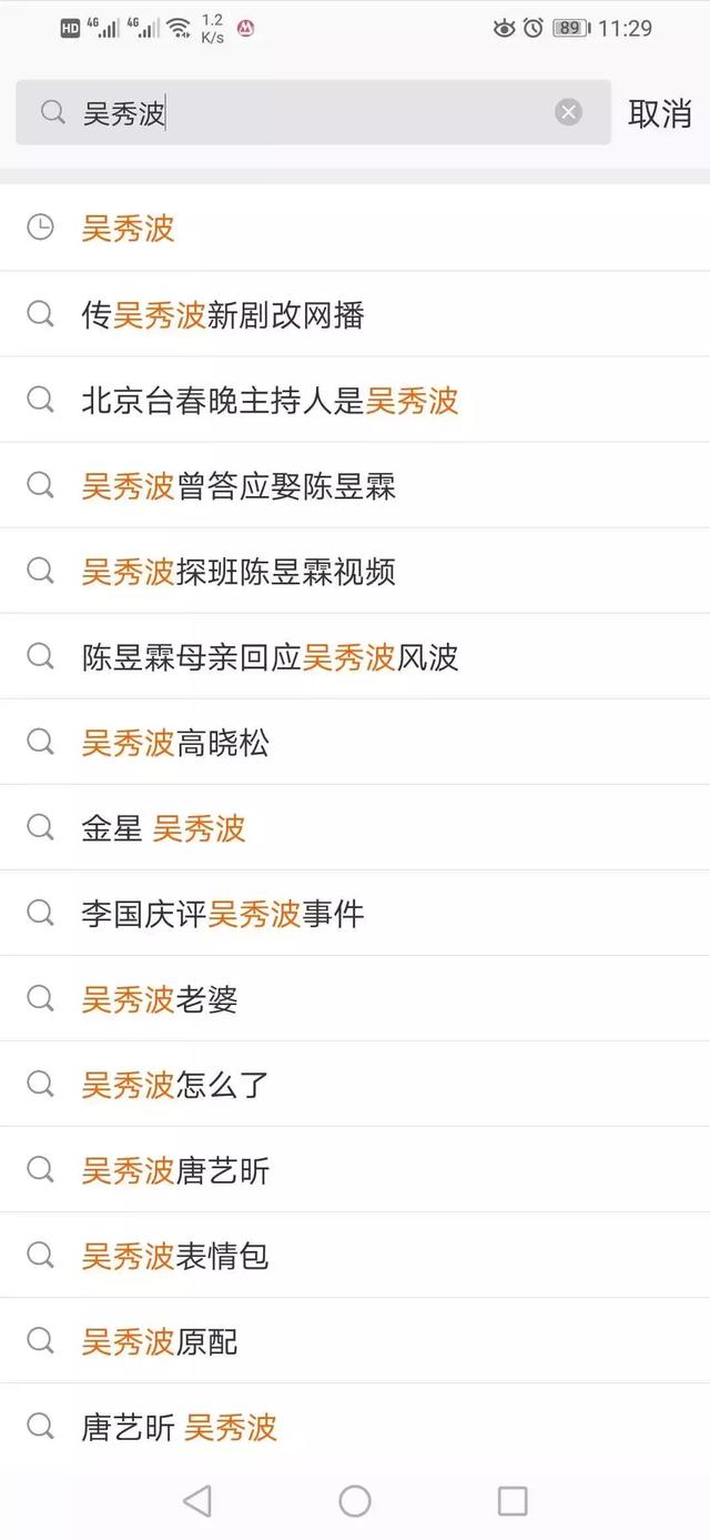 吃瓜路人守则？饭圈的那些坑你一定要避开！