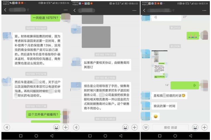 国产汽车经销商的呼救：“赔了本钱，丢了尊严”
