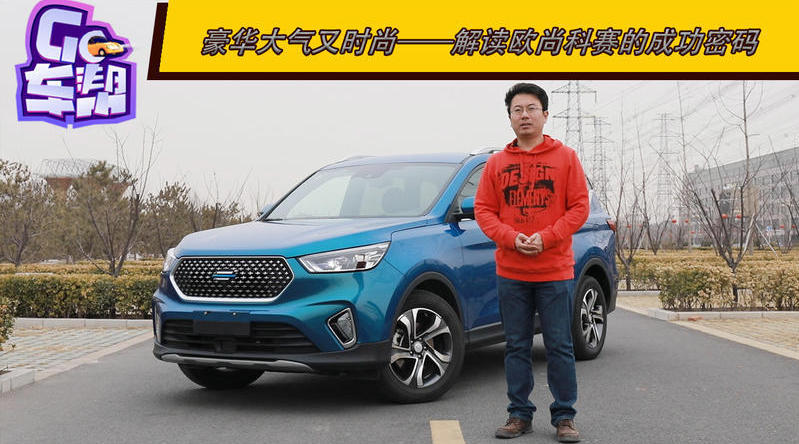 在2018年北京车展前夜