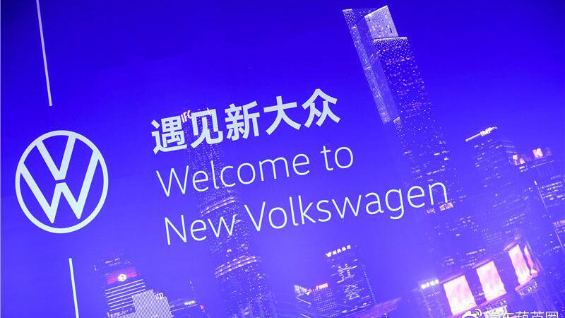 还有12个月，你就能买到大众最新纯电家族ID.的车啦！