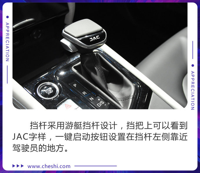坦白说 这车换个标就是起亚K3 江淮嘉悦A5怎么样