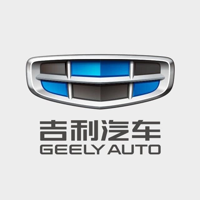 吉利官方终于换新LOGO了,土豪金颜色被换掉