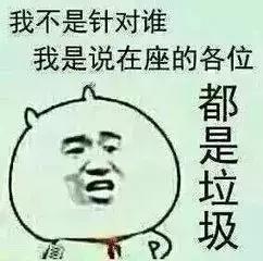 吃瓜路人守则？饭圈的那些坑你一定要避开！