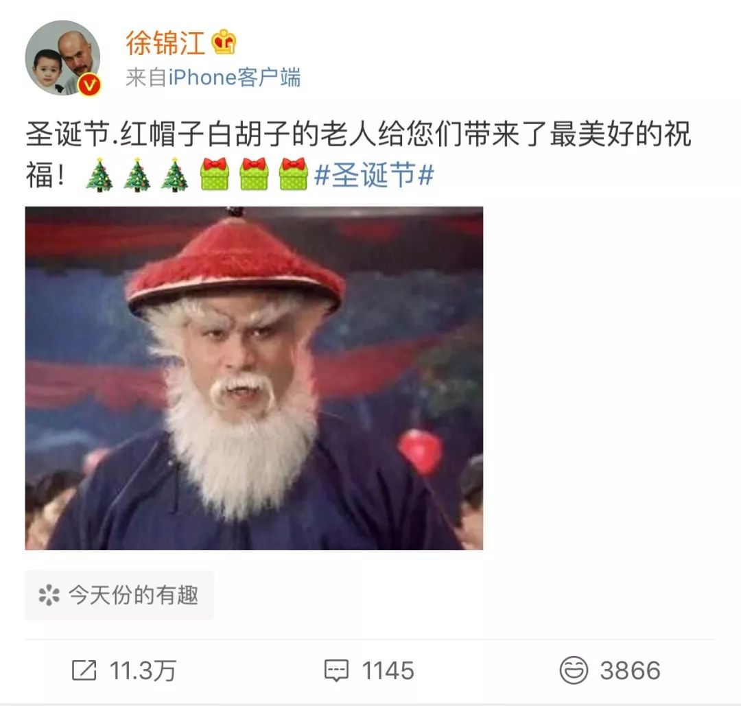 韦分成三段是什么成语_这是什么成语看图(3)