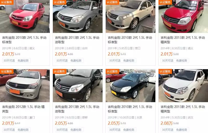 三款不到3万元的小车!其中两款合资,作为家用你怎么选?