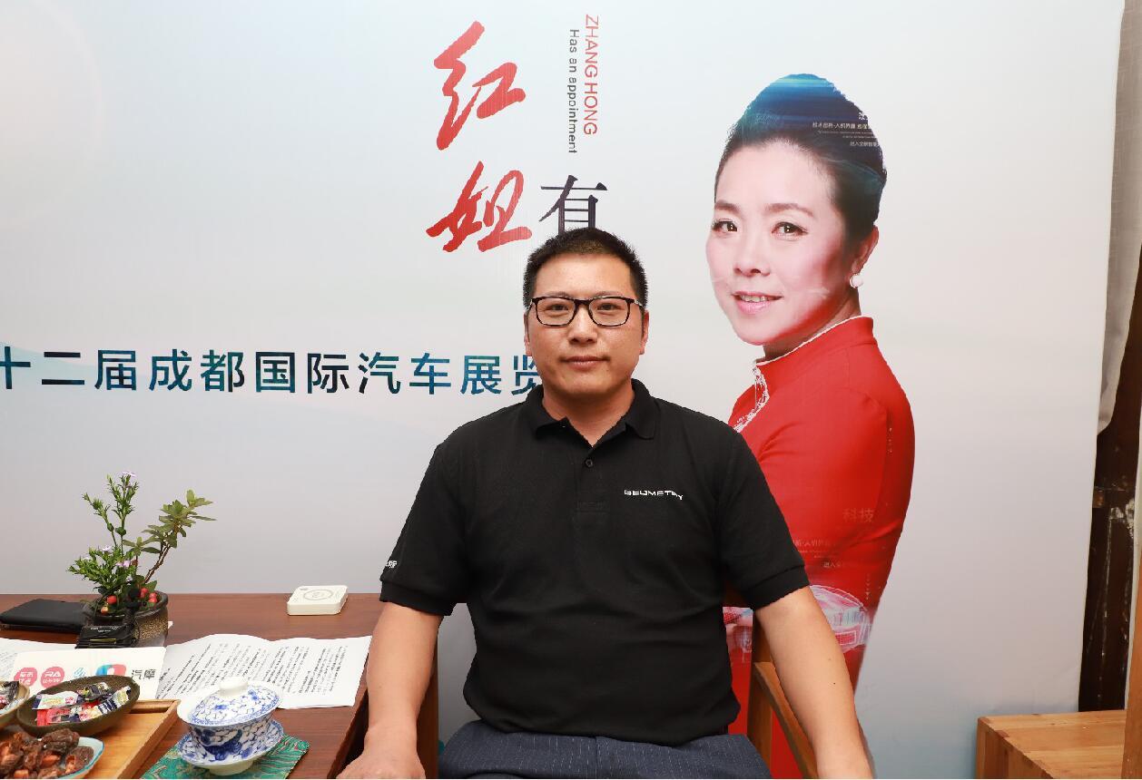 郑状:做“有温度”的几何汽车