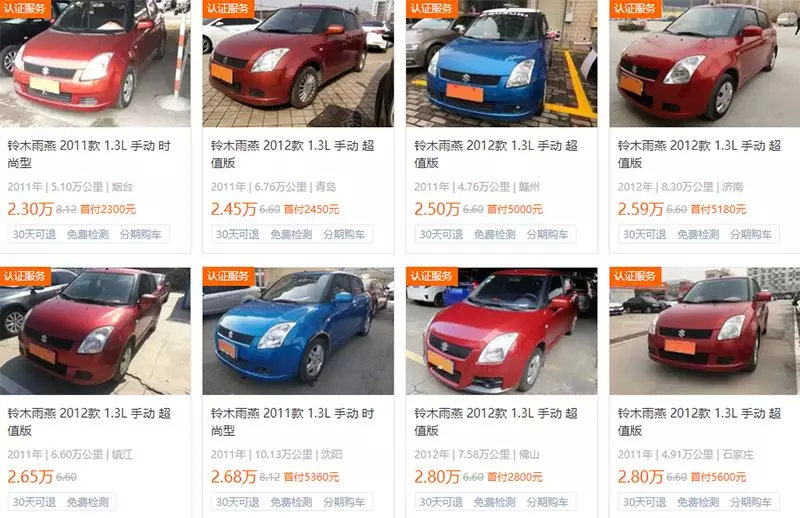 三款不到3万元的小车!其中两款合资,作为家用你怎么选?